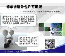 軟件服務(wù)產(chǎn)品庫(kù)中的勞務(wù)服務(wù) 構(gòu)建高效協(xié)作生態(tài)