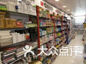 景德鎮辦公文化用品購物指南