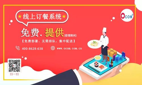 智造服務校園，鑫澳康邀您相約CCLE2021第四屆中國教育后勤展覽會